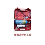 套装工具 